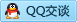 QQ在线咨询  2810598766